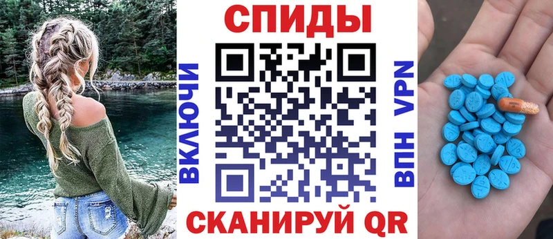 АМФ VHQ  Купить где  Борзя 