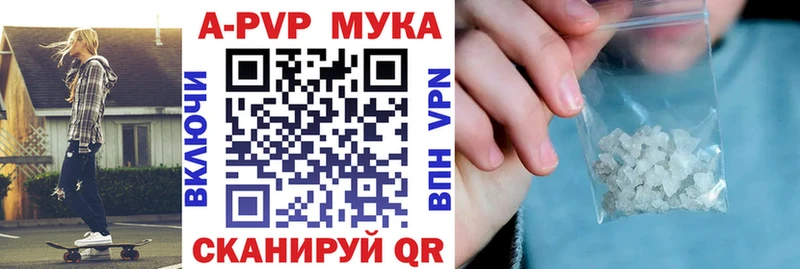 Купить  Борзя  Alpha PVP VHQ 