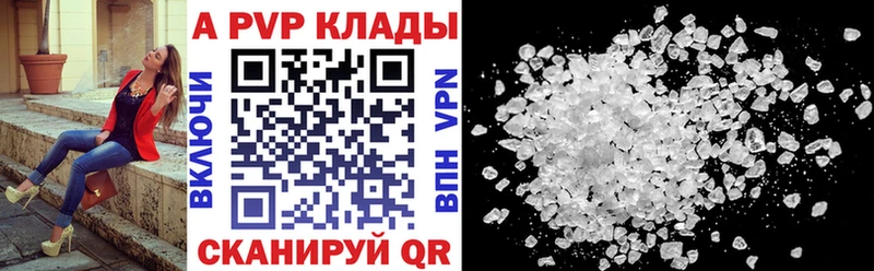 А ПВП мука Борзя