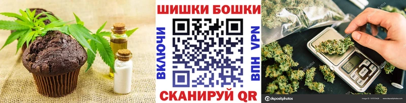 Купить где  Борзя  Печенье с ТГК марихуана 