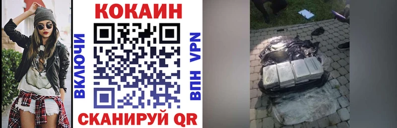 Купить закладки Борзя Кокаин Колумбийский