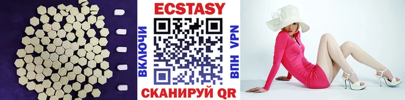 Купить закладки  Борзя  ЭКСТАЗИ бентли 