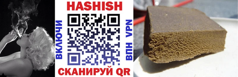 Гашиш 40% ТГК  Купить  Борзя 