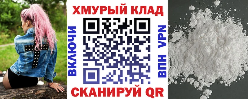 Купить закладки  Борзя  ГЕРОИН афганец 