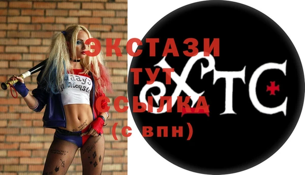 эйфоретик Баксан