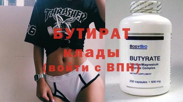 эйфоретик Баксан