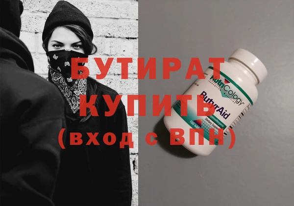 эйфоретик Баксан
