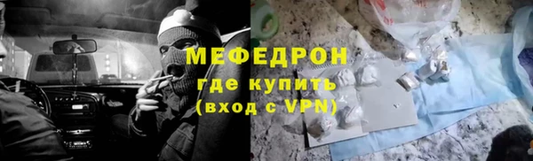 эйфоретик Баксан