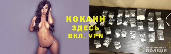 кокаин колумбия Балахна