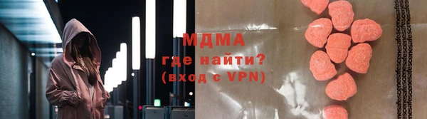 эйфоретик Баксан