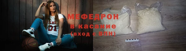 а пвп мука Балабаново