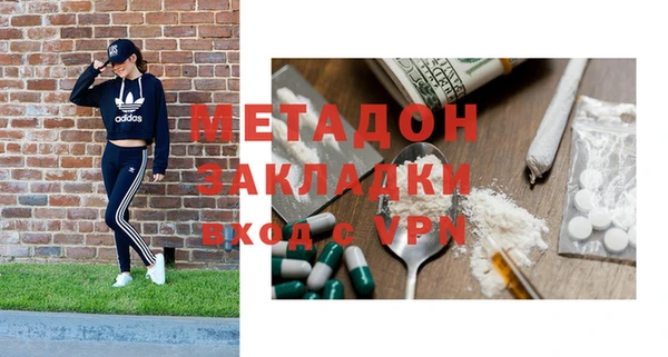 эйфоретик Баксан