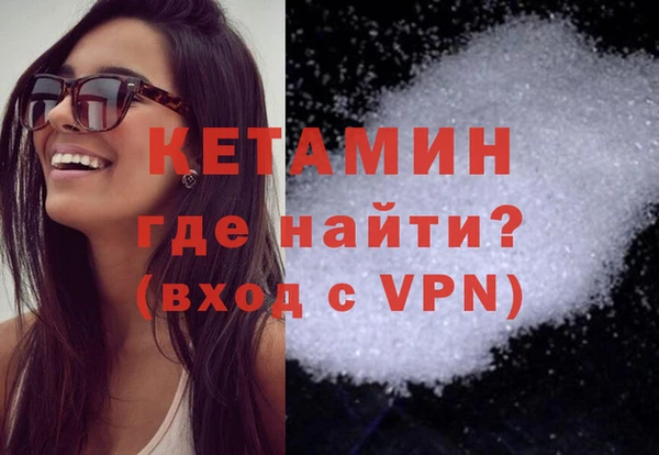 мефедрон Беломорск
