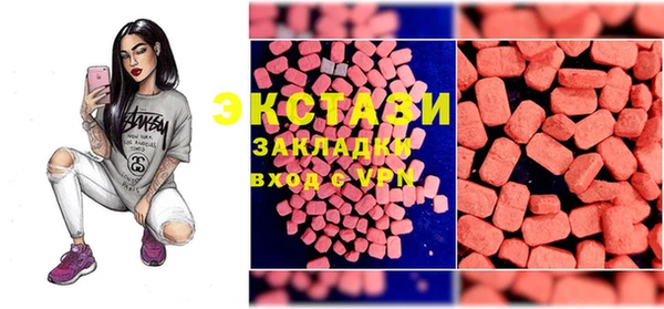 эйфоретик Баксан