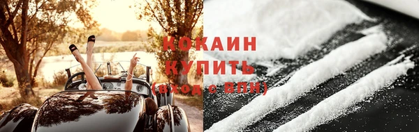 кокаин колумбия Балахна