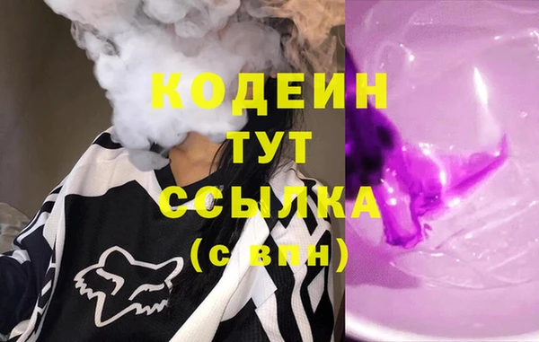 эйфоретик Баксан