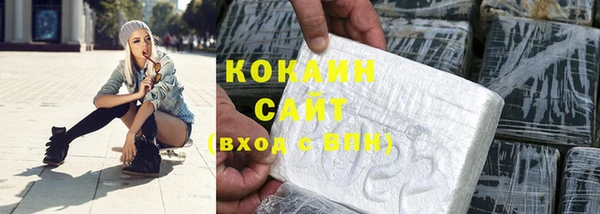 кокаин колумбия Балахна