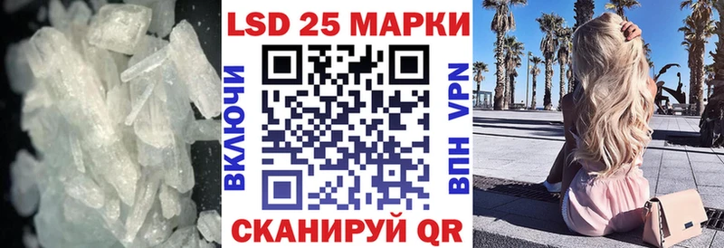 Лсд 25 экстази кислота  Купить  Борзя 