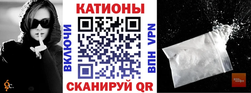 Купить  Борзя  Мефедрон VHQ 
