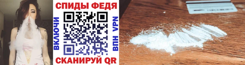 Метамфетамин пудра  Купить закладки  Борзя 