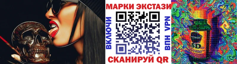 Марки N-bome 1500мкг  Купить закладки  Борзя 
