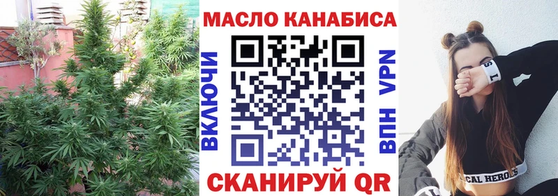 Дистиллят ТГК концентрат Купить закладки Борзя