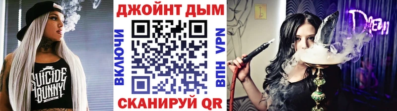 Шишки марихуана Bruce Banner  Купить закладки  Борзя 
